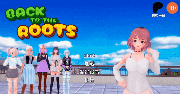 【日系SLG/汉化/沙盒】回归本源v0.42b AI版【PC+安卓/6.82G/更新】Back to the Roots [v0.42b-public]