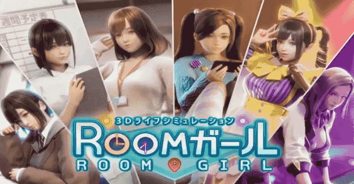 【3D/I社大作/汉化】职场少女-RoomGirl V2.01精翻汉化步兵版+新DLC+角色MOD【电脑/55G】