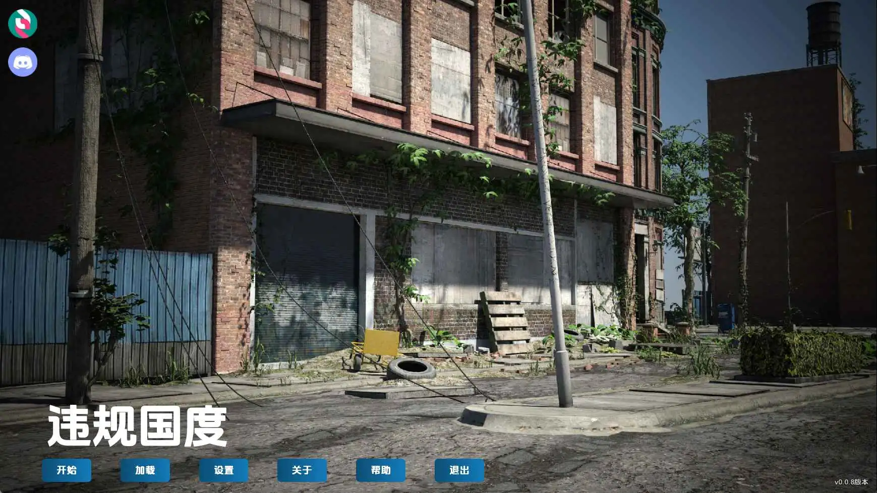 【欧美SLG/汉化/动态】违规国家Ep.8 AI版【PC+安卓/1.32G/更新】Violation Nation [Ep.8]