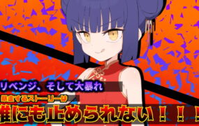 【RGB/AI汉化/MTool】屈辱受精洛伦～距离堕落屈服宣言还有X天～v1.2【电脑/3.3G】