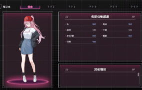 【SLG/中文/动态/CV】【删减内容】：SexCP-069 v1.0.11【电脑/2.3G】