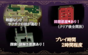 【RPG/中文】莉丝缇与勃奇诺村v1.0.0【PC/620M】