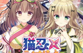 【ADV/中文/CV】猫忍之心SPIN! LOVE+PLUS steam版【PC/1.5G】