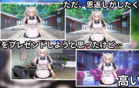 【SLG/中文/动态/CV】NTR猫猫～猫咪变成女僕后的激色报恩steam官方中文版【电脑/2.9G】