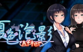【精品RPG/中文/动态】夏色泡影After【电脑/2.7G】