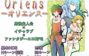 【RPG/AI汉化/MTool】奥里恩斯v1.00【电脑/1.1G】