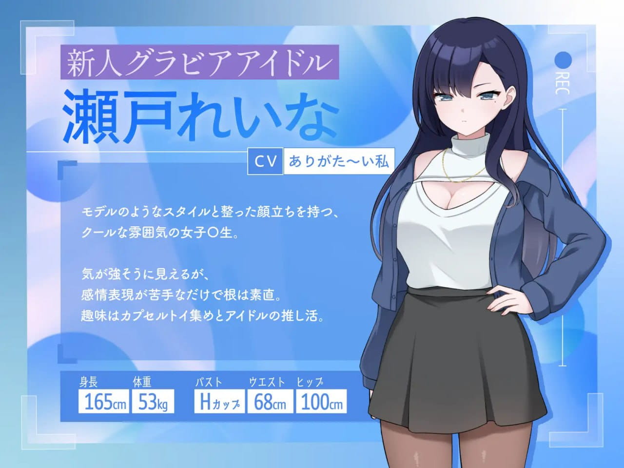 【SLG/中文/动态/CV】来制作AV影片吧！～新人·濑户玲奈～v1.0【PC/2.1G】